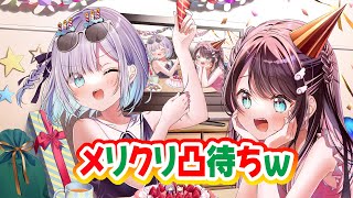 オープニング開始が24秒遅れ - 【雑談凸待ち】クリスマス予定チェックでしょこんなの #花芽姉妹【ぶいすぽっ!/花芽すみれ】