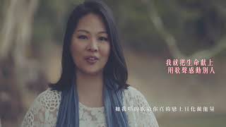 本相 MV - 鄧婉玲