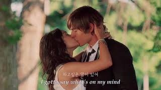 사랑하지만 너를 놓을게 🖤 :: High school Musical OST - Gotta go my own way