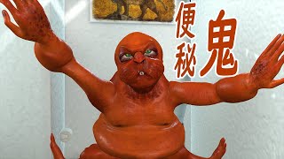 [鬼アニメ] 便秘鬼!
