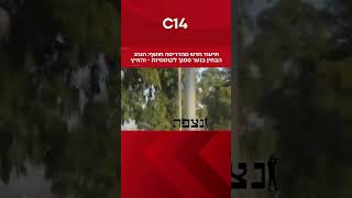 תיעוד חדש מהדריסה חושף: הנהג הבחין בנער סמוך לקוממיות - והאיץ (חדשות ערוץ 14) - התמונה מוצגת ישירות מתוך אתר האינטרנט יוטיוב. זכויות היוצרים בתמונה שייכות ליוצרה. קישור קרדיט למקור התוכן נמצא בתוך דף הסרטון תיעוד חדש מהדריסה חושף: הנהג הבחין בנער סמוך לקוממיות - והאיץ (חדשות ערוץ 14) - התמונה מוצגת ישירות מתוך אתר האינטרנט יוטיוב. זכויות היוצרים בתמונה שייכות ליוצרה. קישור קרדיט למקור התוכן נמצא בתוך דף הסרטון