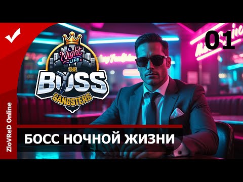 Просмотреть видео