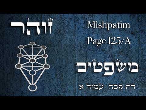 Zohar - Parashat Mishpatim - Why not to mix milk and meat? - Part 1 - Rabbi Alon Anava