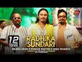 RADHIKA SUNDARI PANIYA BHORAI CHOLE RAKESH REEYAN ARJUN LAKRA DEEG DIGANTA PULAK NATH