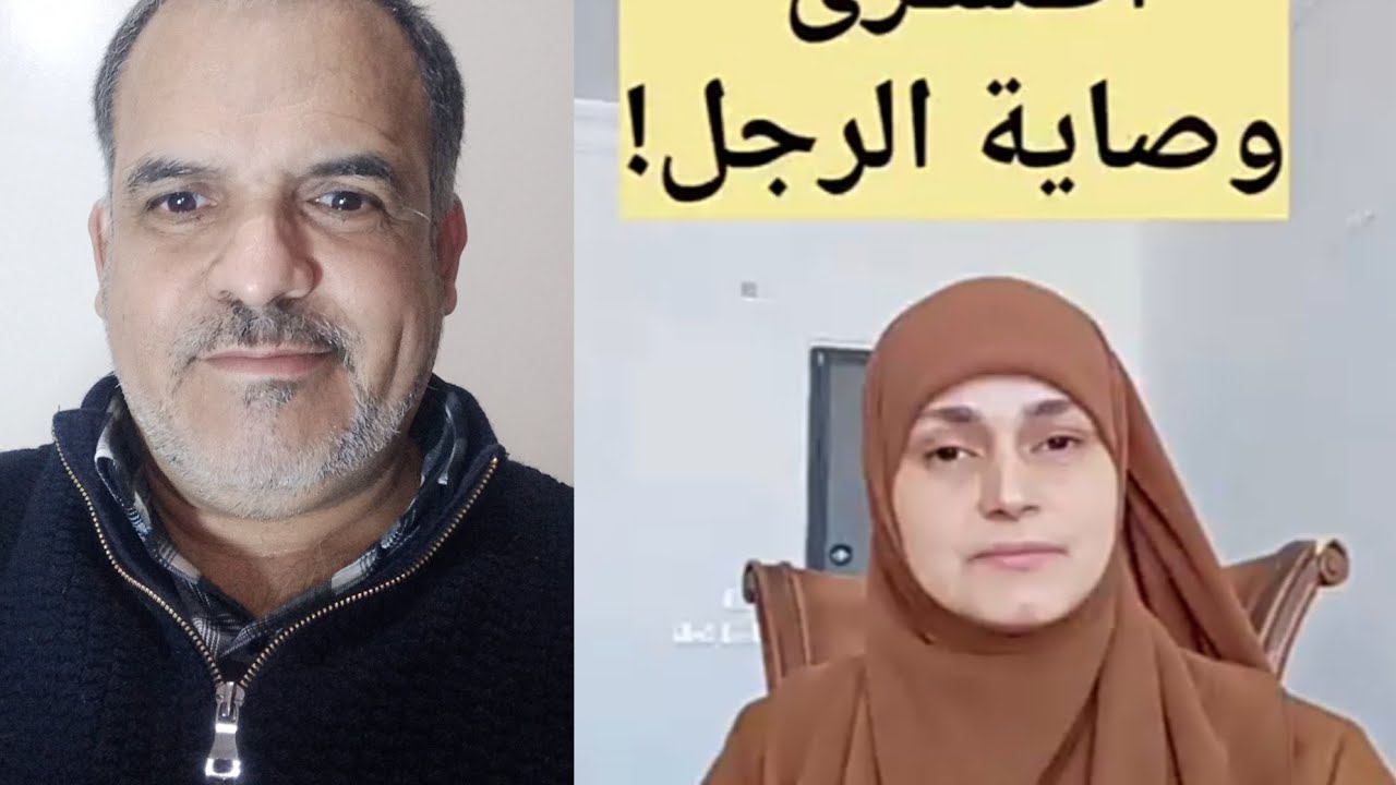 كسر وصاية الرجل 