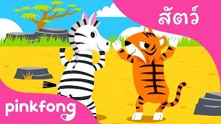 Thai tail song gameplay video by aac4thai, 1:30 duration