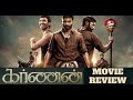 KARNAN Movie Review | Dhanush | Mari Selvaraj | Cinema4UTamil ||