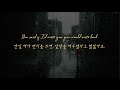 가사 감성번역 Eminem Stan Feat Dido