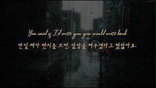 Download lagu [가사/감성번역] Eminem - Stan (feat. Dido) mp3