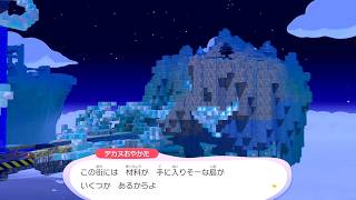 【ぽこ あ ポケモン】のんびり進める街づくり　#27　実況　2026/05/11