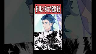 【原神】道化は多分、若い頃より今の方が100倍元気　#原神 #genshinimpact #shorts