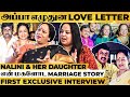 Still I Love My Husband But நாங்க பிரிஞ்சதுனால தான் பச