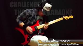 So Many Tears / DOKKEN / CHALLENGE TO THE GUITAR KARAOKE #127