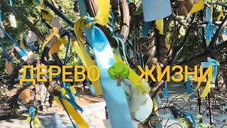 АРТ-ОБЪЕКТ ИЗ БРОНЗЫ ЗАПОРОЖЬЕ АВГУСТ 2026