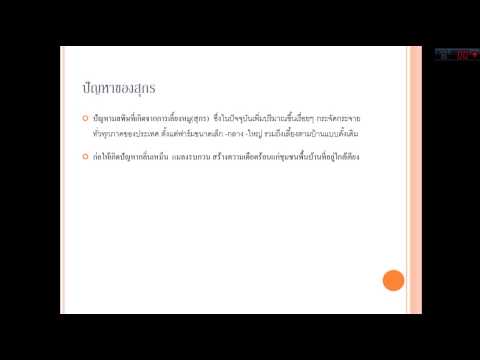 ยาเสพติดสำหรับความอ่อนแอ เพื่อเพิ่มความแข็งแรงของหนังสือเล่มนี้