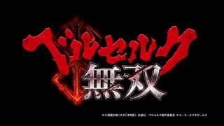 Berserk Musou video 2