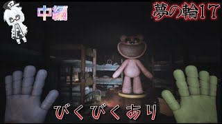 ポピープレイタイムチャプター3【中編】