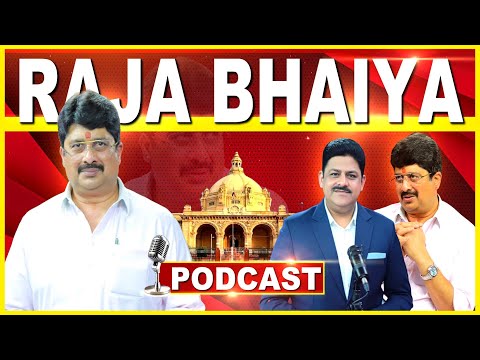 Podcast With Raja Bhaiya| महल से लेकर मुख्यमंत्री आवास तक की पूरी कहानी | राजा भैया ने खोले राज़ |