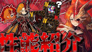【名誉血鬼】え？充電が足りないって？じゃあキミの体力貰っていくね♡ | オートクチュール/ル・ルージュブティーク イシュメール 使ってみた |【ゆっくり実況】【リンバスカンパニー】
