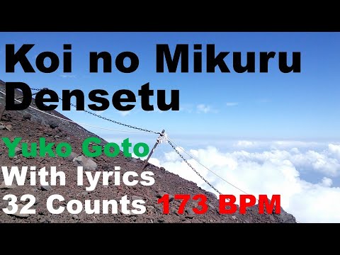 Koi no Mikuru Densetu 173 bpm with lyrics 32 counts Workout Music エアロビクス　レッスン　曲