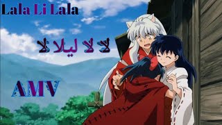لا لا ليلا لا اغنيه ارمنيه مشهوره وحماسيه جدا amv انيوشا oksy avdalyan asa xosa
