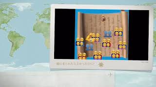 トロピカルカラオケVOL.2［ONE PIECE We Are］