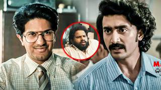Hyper Aadhi & Dulquer Salmaan All Time Super Hit Movie Scene | MQDEFAULT Thumbnail