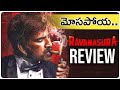 Ravanasura Movie REVIEW | Ravi Teja | Sushanth | Telugu Movies | Movie Matters