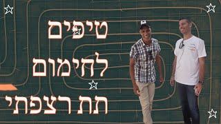 כמה עולה ?? ומה חשוב לבדוק לפני ביצוע חימום תת רצפתי במים ?! (2020)