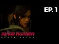 Blade Runner Black Lotus Épisode 1 VOSTFR