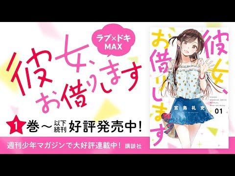 Trailer thumbnail