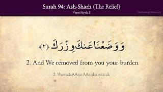 Download lagu Quran: 94. Surah Ash-Sharh (The Relief): Terjemahan Bahasa Arab dan Bahasa Inggris HD mp3 Download lagu Quran: 94. Surah Ash-Sharh (The Relief): Terjemahan Bahasa Arab dan Bahasa Inggris HD mp3