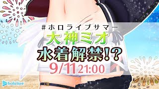 [holo] holo社女性vtuber目前(2021/3/1)YT訂閱數統計