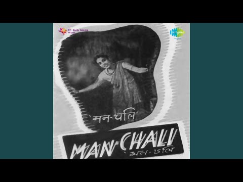 साइकिल की सवारी है — वीडियो थंबनेल