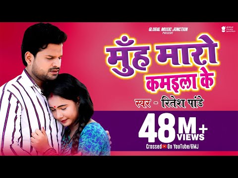 मुँह मारो कमईला के (FULL VIDEO) - #Ritesh Pandey | Sabse Nik Bate Saiya Kishani | Bhojpuri Song 2020
