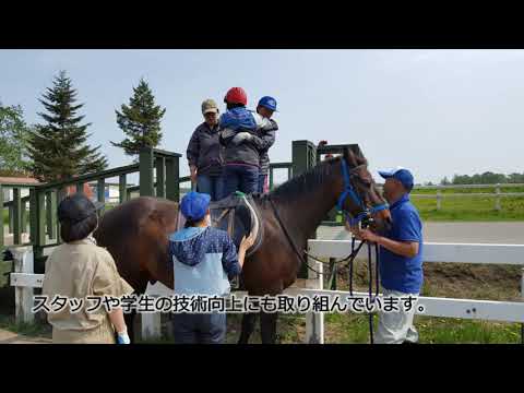 馬介在活動室紹介ビデオ