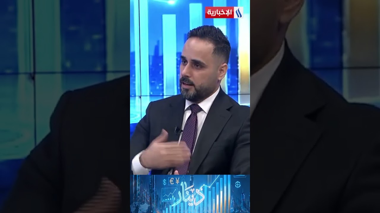 فيديو | عبر برنامج #دينار | مدير مكافحة غسل الأموال: التلاعب بفواتير الاستيراد أصبح مستحيلاً!