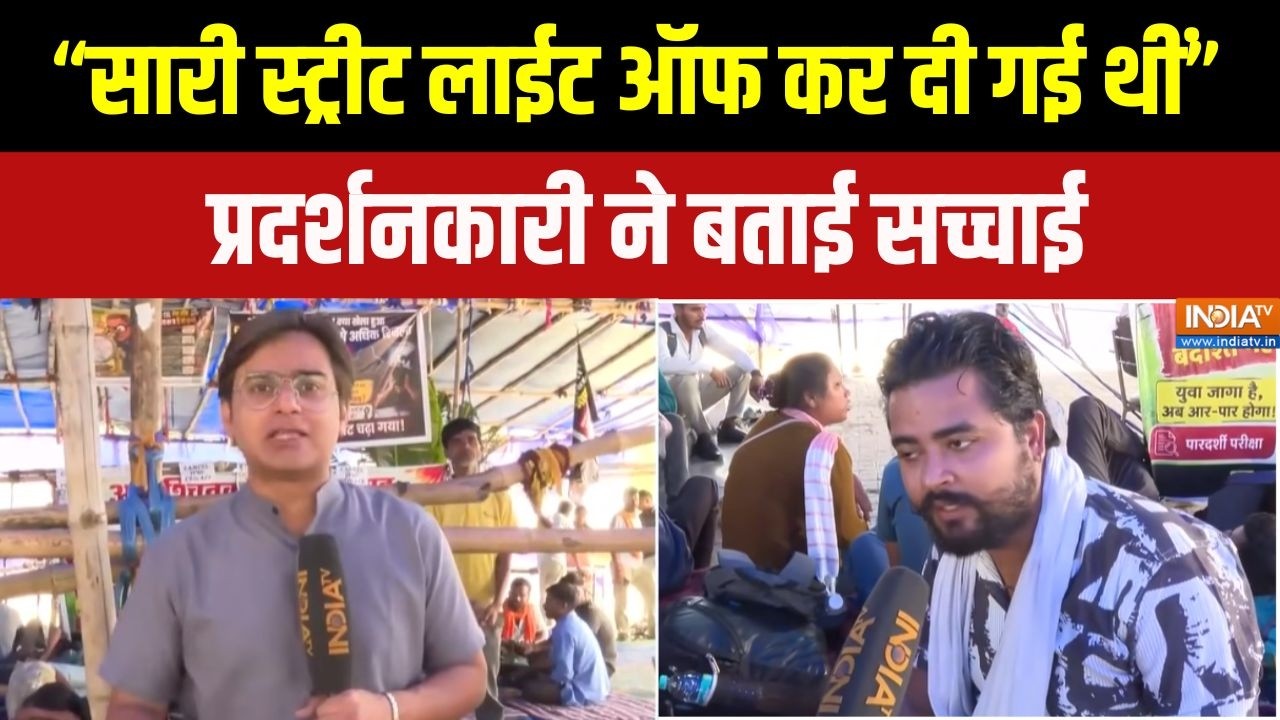 Ranchi Students Protest : सारी स्ट्रीट लाईट ऑफ कर दी गई थीं - प्रदर्शन?