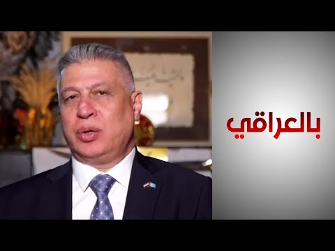 شاهد بالفيديو.. الصالحي: الفصائل المسلحة وجدت نتيجة الصراعات الإقليمية في المنطقة وتهدد السلم الأهلي في العراق