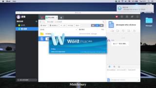 Stoooges Gokuai File System Tutorial for Mentors