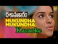 Mukundha Mukundha Krishna Karaoke Ll Dasavatharam Ll Telugukaraoke Mukundamukunda Dasavatharam