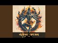 Chandrashekhar Ashtakam
