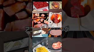 最高にうまいアニメ飯ランキング#anime #飯テロ