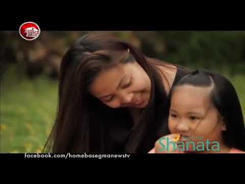 Suntrust SHANATA HOME BASE Season 10 Episode 5