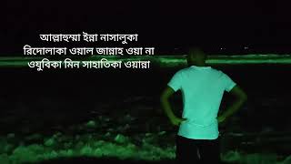 Download lagu allahumma taqabbal minna ya rabbal aalameen,,,,,,🥀🥰🌹🏵️ mp3