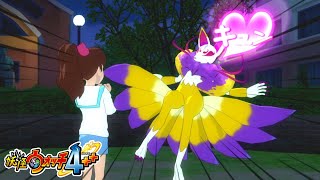 フミとキュウビの恋愛シミュレーション【妖怪ウォッチ4++】#47