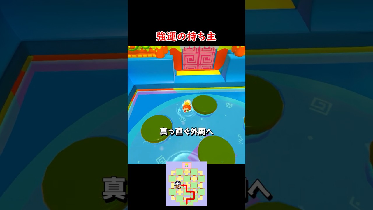 強運のロストテンプル #FallGuys #フォールガイズ #ロストテンプル