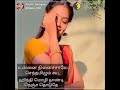 Unna Ninaichale Song