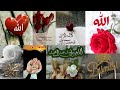 Islamic Wallpaper Phone Wallpaper Profile DPS Beautiful Wallpaper