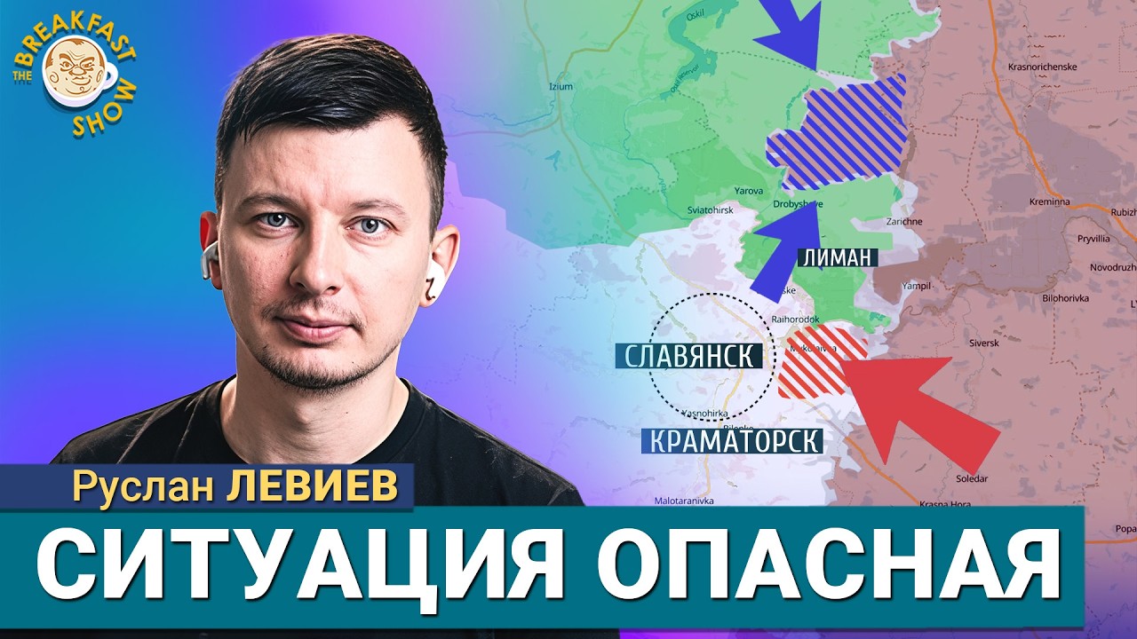 Сейчас самая горячая пора: что происходит на фронте. Атаки Украины, прорвы РФ